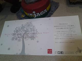 クリスマスカード☆