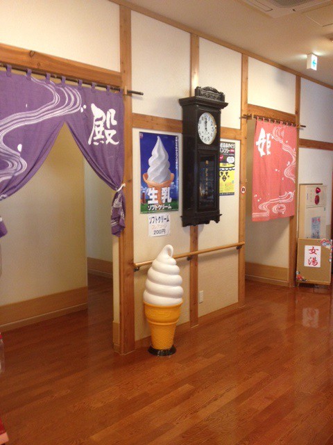 miho リポート!水光園!