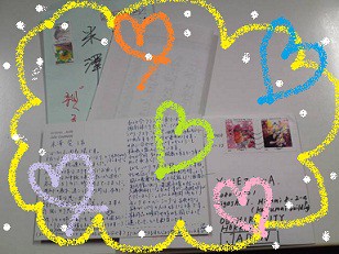お手紙。。。