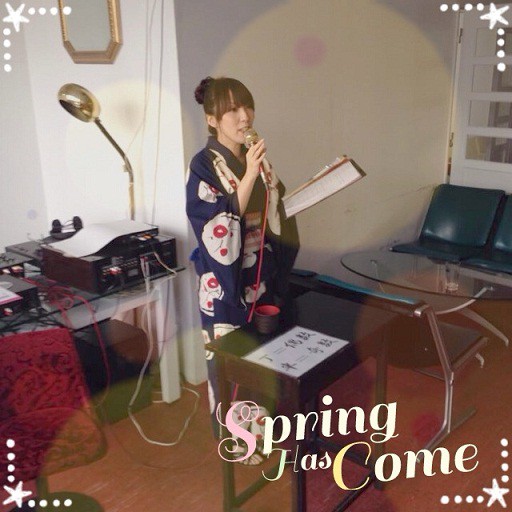 謎解きは合コンの前に?