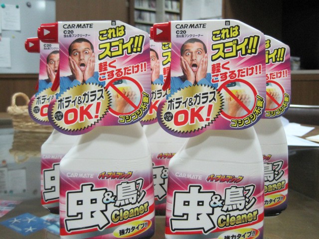 J印!スタートしました!