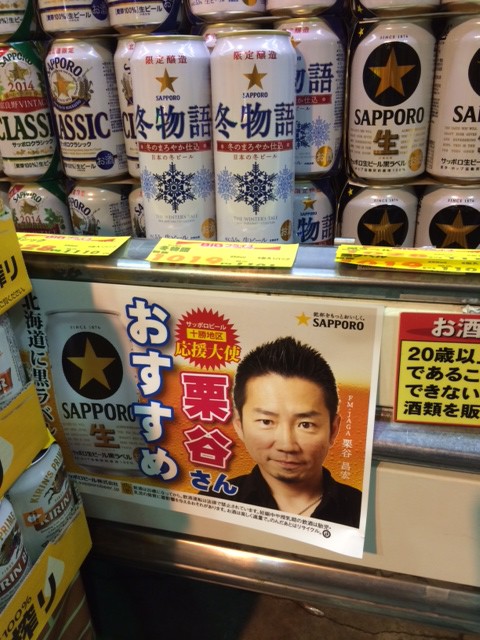 週末…接待地獄!!!!笑