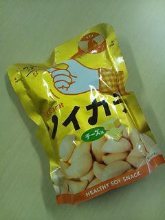 ソイカラ川柳 大賞はこちら!