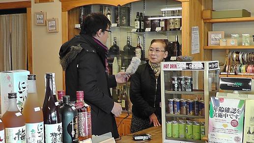 2月のまちマイ!