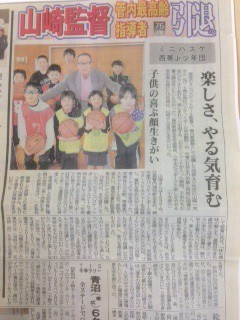 4月6日 十勝タイムは!