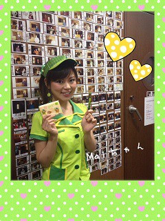 ゼスプリキャンペーン♪