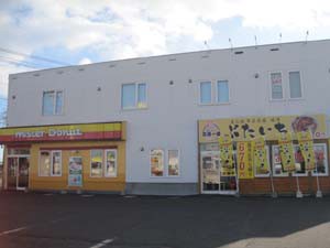ぶたいち 音更店