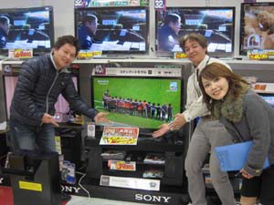 ハラデンキ本店