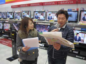 ハラデンキ本店