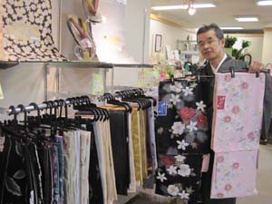 さが美 帯広店