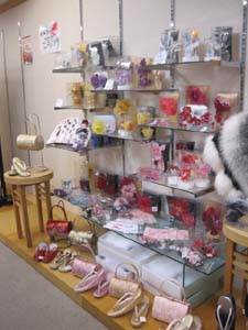 さが美 帯広店