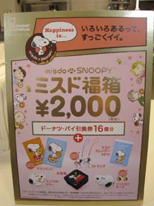 ☆12月26☆