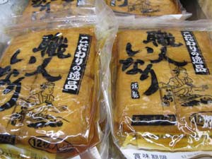 ☆2月28日☆1回目