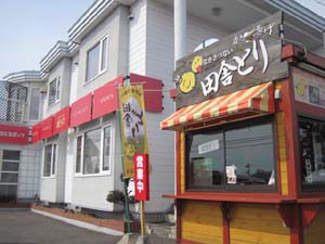 ☆3月28日☆