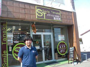 ☆4月2日☆スマイルたなか整体院☆