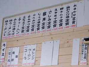 ☆4月16日☆食事処 千住☆