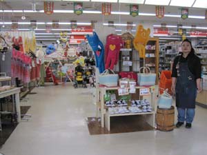 ☆4月20日☆リサイクルショップあいうえお札内店☆