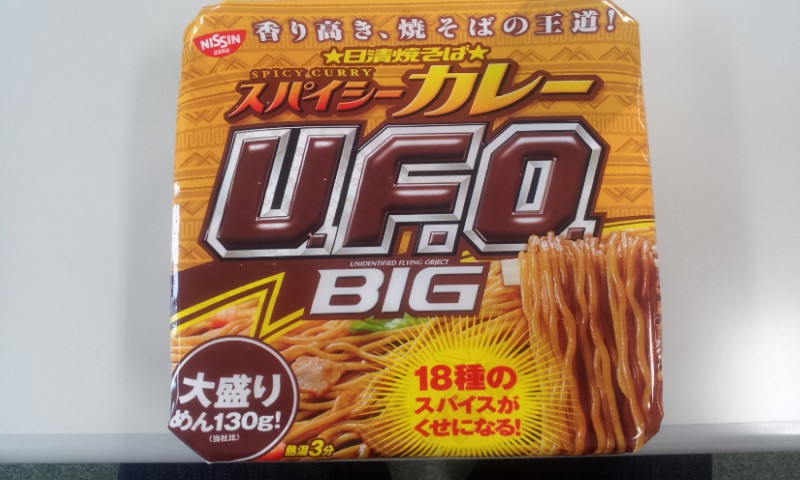 今年もカレーが出たよ