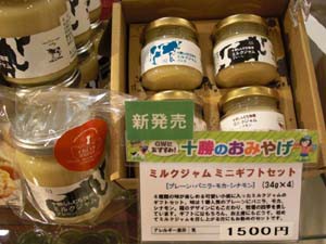 ☆5月2日☆エスタゴールデンウイークフェア☆