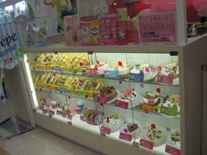 ☆5月14日☆サーティーワンアイスクリーム☆