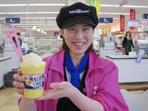 ☆5月14日☆サーティーワンアイスクリーム☆