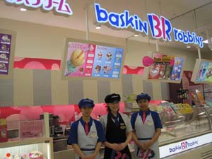 ☆5月14日☆サーティーワンアイスクリーム☆