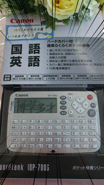 6月4日の放送!