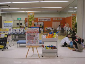 ☆8月1日☆くらしのいろいろ館がOPEN☆
