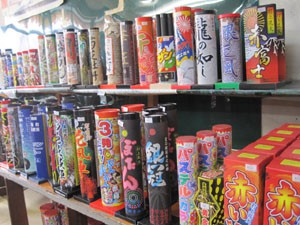 ☆8月10☆沖商店から花火について☆