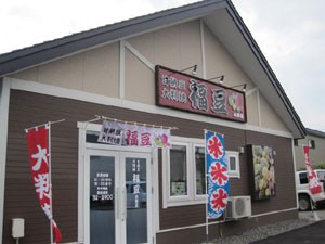 ☆8月20日☆甘納豆 大判焼き 福豆 木野店☆