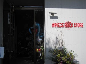 ☆9月3日☆#PIECE ROCK STORE☆