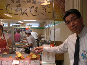 ☆9月13日☆全国うまいもの大会☆藤丸☆