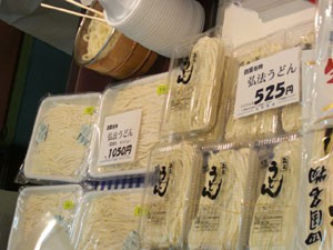 ☆9月13日☆全国うまいもの大会☆藤丸☆