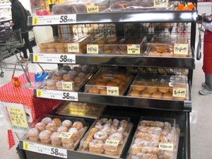 ☆10月16日☆イオン帯広店の火曜市☆