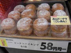 ☆10月16日☆イオン帯広店の火曜市☆