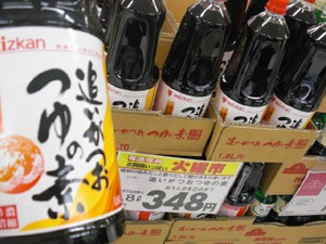 ☆10月16日☆イオン帯広店の火曜市☆