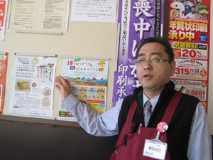 ☆10月24日☆コープさっぽろ札内店☆