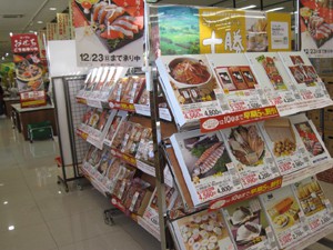 ☆10月24日☆コープさっぽろ札内店☆