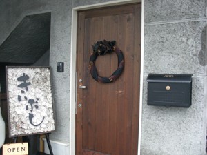 ☆11月7日☆花カフェきいぶし☆