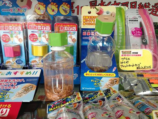 ☆4月19日☆株式会社受川☆