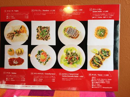 ☆5月15日☆タコスロコス☆