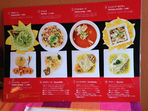 ☆5月15日☆タコスロコス☆