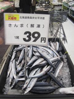 ☆5月21日☆イオン帯広店の火曜市☆