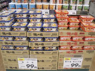 ☆5月21日☆イオン帯広店の火曜市☆