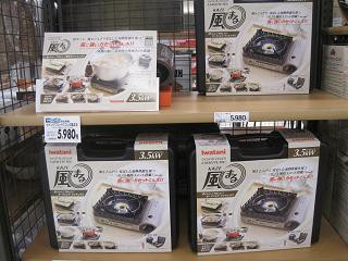 ☆5月21日☆イオン帯広店の火曜市☆