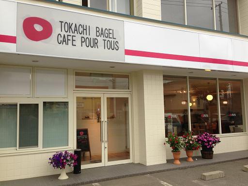 ☆6月26日☆TOKACHI BAGEL CAFE POUR