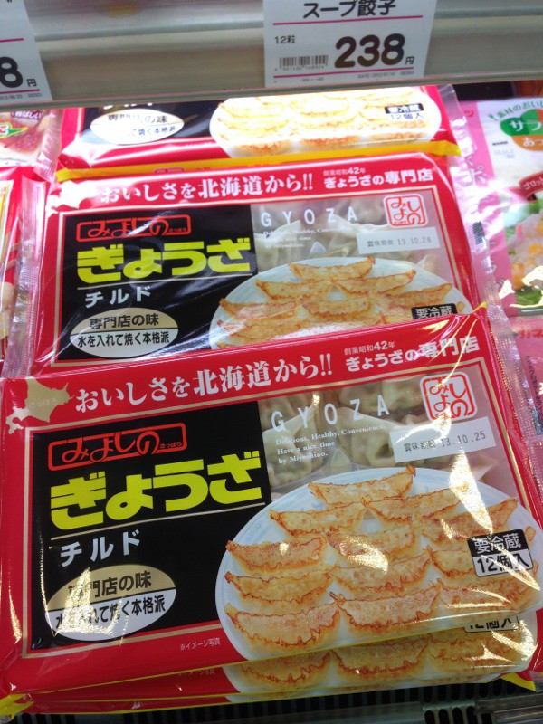 ☆10月23日☆ぴあざフクハラ西帯広店☆