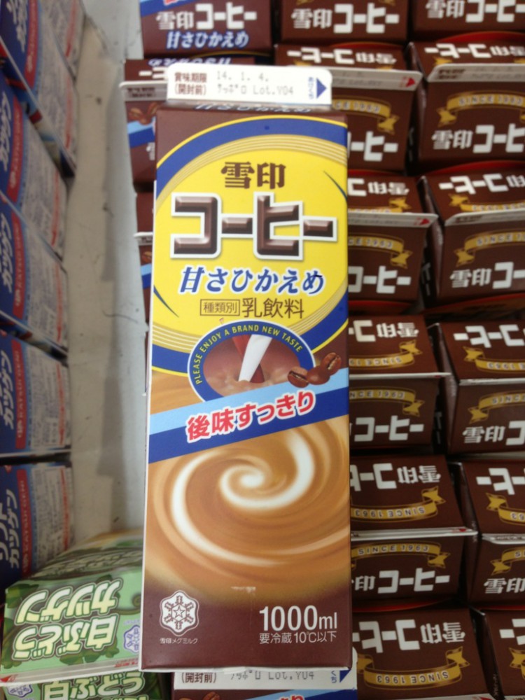 ☆12月24日☆イオン帯広店☆
