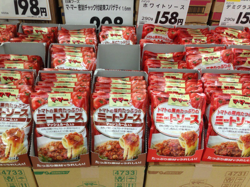 ☆12月24日☆イオン帯広店☆