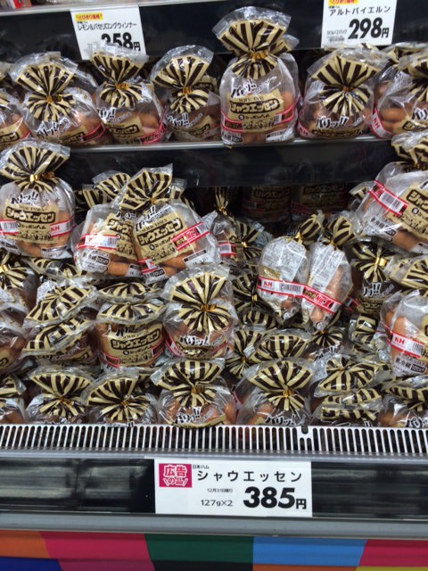 大晦日のイオン帯広店